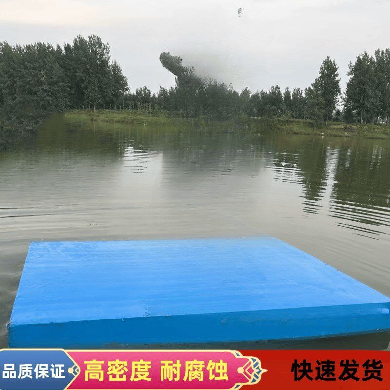 泡沫浮船船浮板浮板加厚泡沫板户外钓鱼渔船浮台水上鱼塘养殖野钓