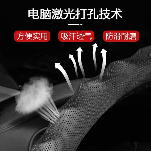 重汽豪沃真皮方向盘套悍将统帅豪曼货车TX380T7H336轻卡装饰把套