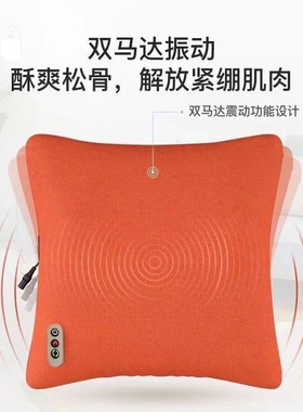 4S店同款正品按摩靠垫抱枕车载办公室家用腰部疏通开背暖腹按摩器