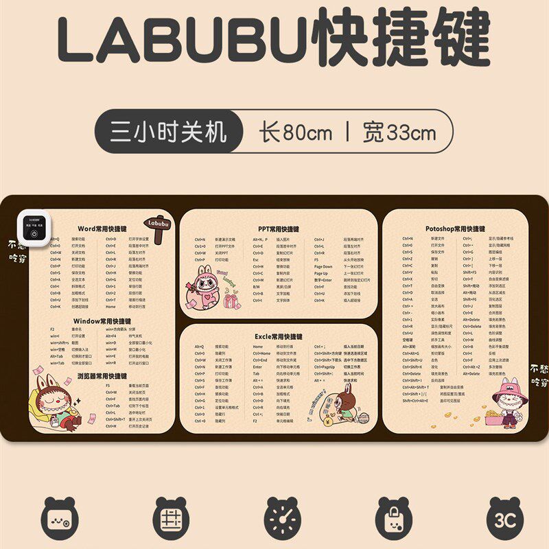 加热鼠标垫快捷键办公室桌面发热垫超大电热保暖手桌垫冬天写字垫