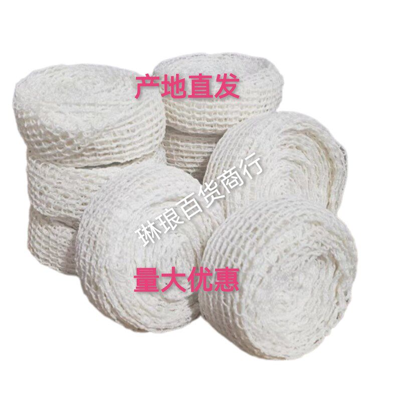 酱肘子网套烧鸡网捆肘捆蹄14号16号18号22号