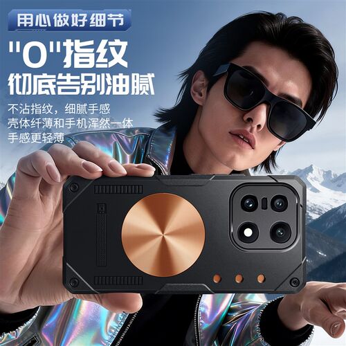 适用于一加15手机壳冰甲散热一加15T保护套oneplus15新款硅胶软边