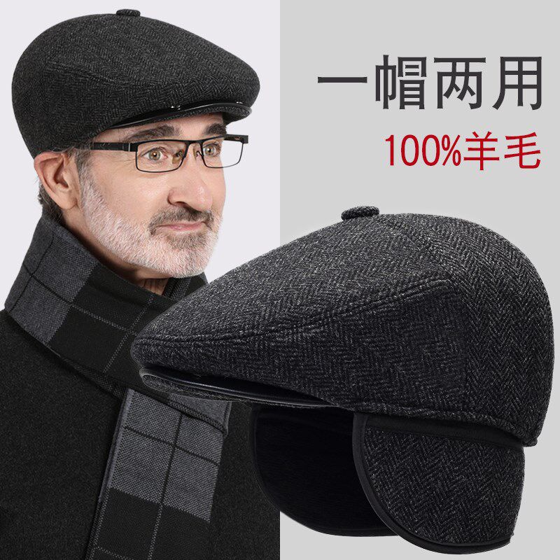中老年人爸爸前进帽老人帽子男士羊毛呢冬季老头棉保暖护耳鸭舌帽