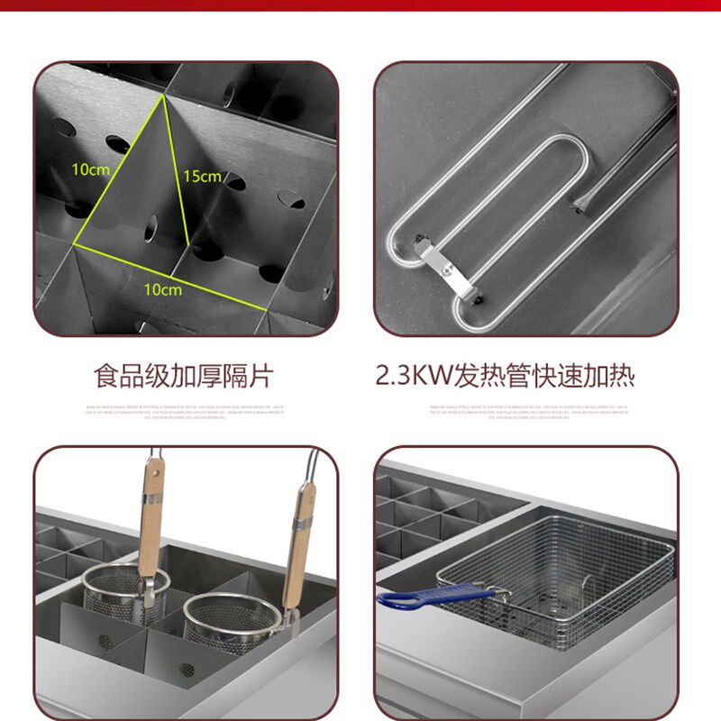 电关东煮机器摆摊双缸商用串串香麻辣烫机器设备涮串专用锅煮面炉