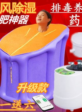 折叠蒸汽桑拿浴箱家用浴桶汗蒸箱汉蒸器满月排毒汗蒸房水迪熏蒸机