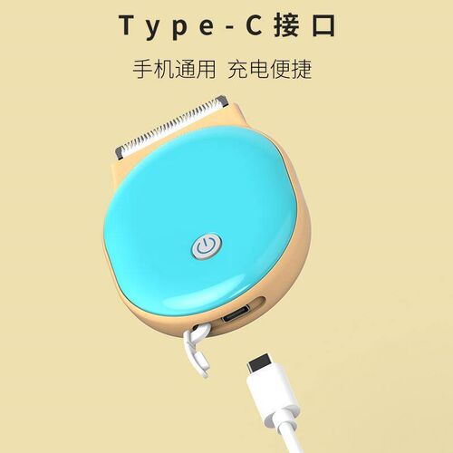 宝宝电动理发器理发婴儿静音充电电推子剃头发防水剃头剃发儿童