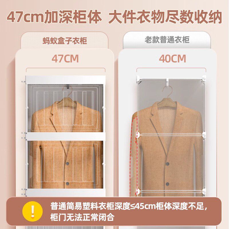 蚂蚁盒子免安装衣柜简易约布衣柜家用卧室出租房现代轻奢组装柜子