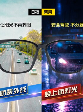 2021新款偏光太阳镜男士墨镜潮驾驶韩版眼睛夜视镜开车专用眼镜女