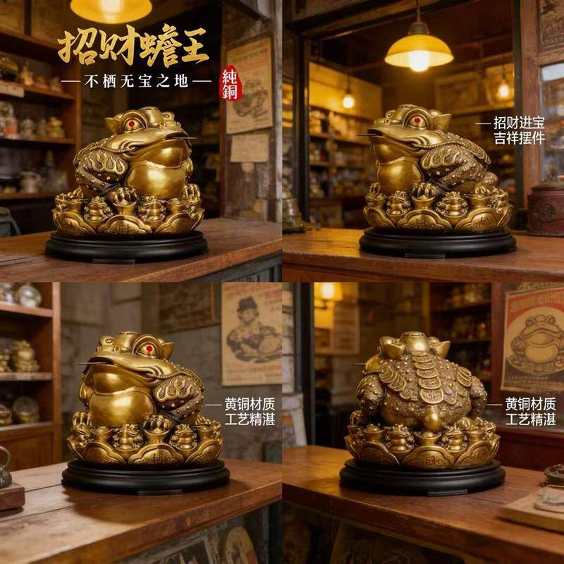 纯铜金蟾摆件大号客厅日进斗金铜蟾蜍办公室招财摆设旺铺开业礼品