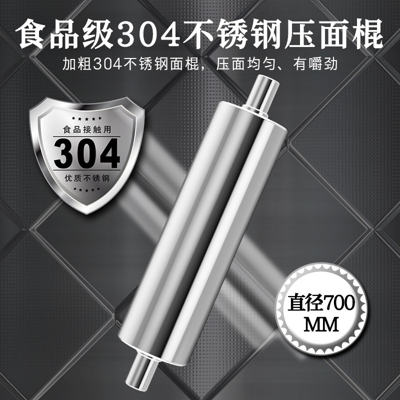 冠霆商用面条机不锈钢揉面压面机全自动刀削面擀饺子皮机大型电动