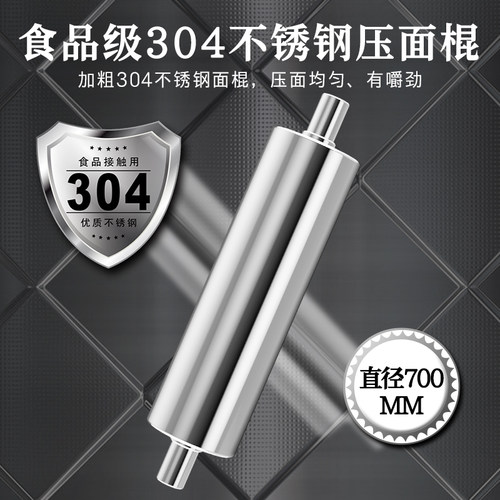 冠霆商用面条机不锈钢揉面压面机全自动刀削面擀饺子皮机大型电动