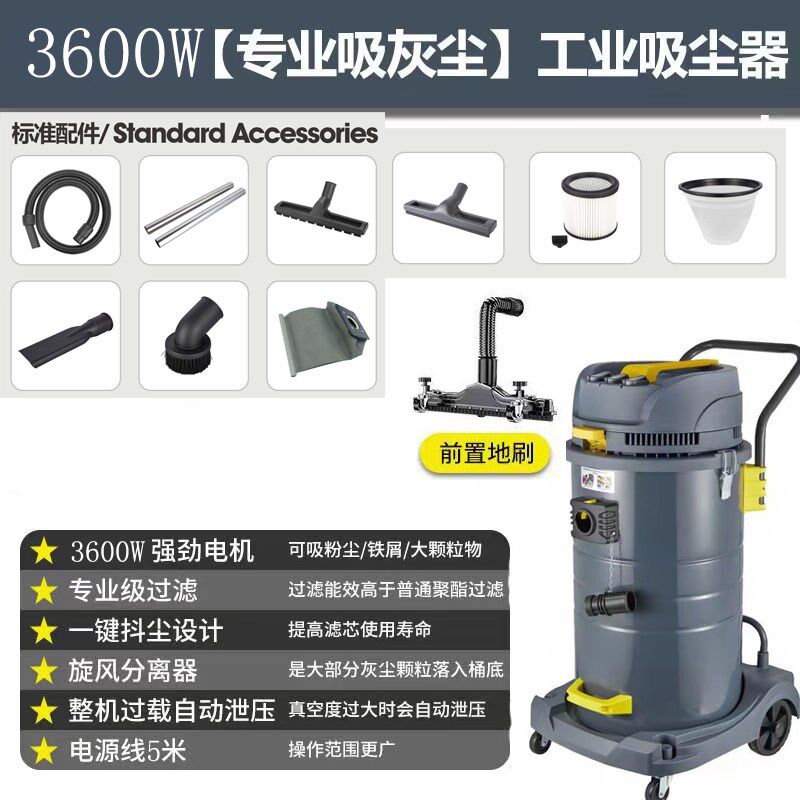 腾霸工业吸尘器商用地毯大功率吸水抖尘美缝装修保洁洗车宾馆专用