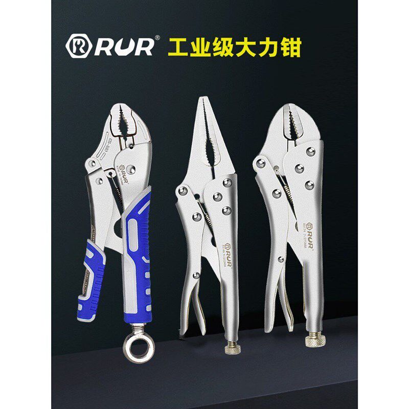 大力钳多功能夹钳万用加力钳c型钳压力钳木工固定夹工具可调夹具