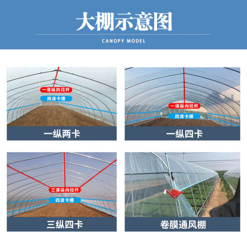 大棚钢管骨架蔬菜种植暖棚全套镀锌支架农业养殖温室拱杆配件大全