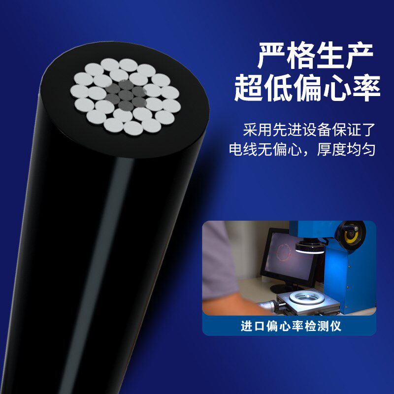 国标10KV户外架空绝缘导线25 50 70 120平方JKLYJ高压铝线电缆线