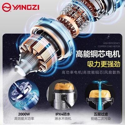 扬子吸尘器家用大吸力开荒美缝专用超强力功率商用洗车工业吸尘机