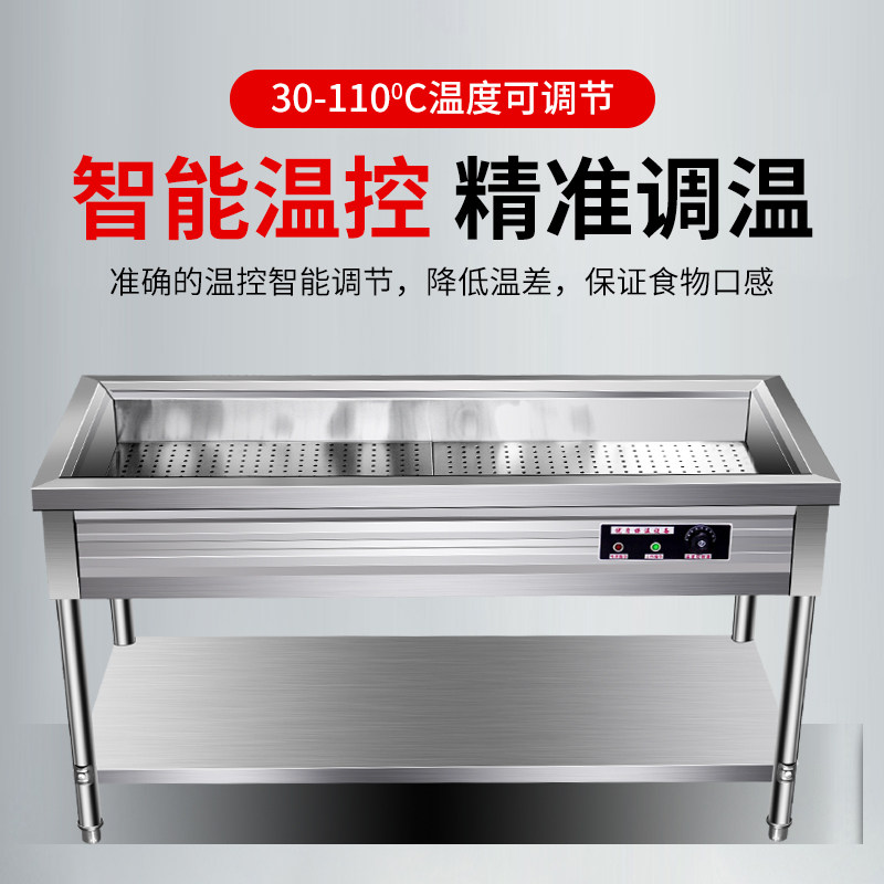 商用不锈钢馒头包子保温售卖台小碗菜保温暖碟碗快餐车浏阳蒸菜台