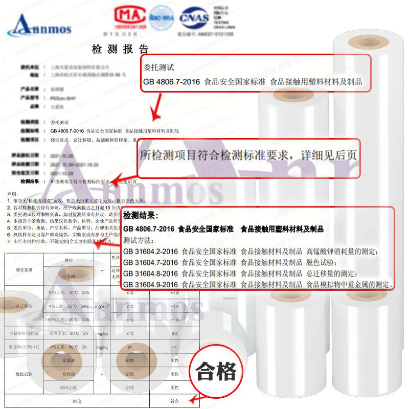 小卷缠绕膜5cm10cm打包pe塑料嫁接工业电线捆菜外卖盒封口保鲜膜
