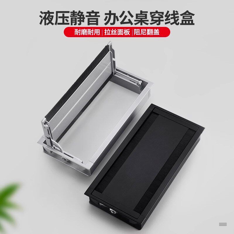 桌面铝合金穿理线盒办公桌嵌入式穿线孔盖双开关过理线盒孔盖板走