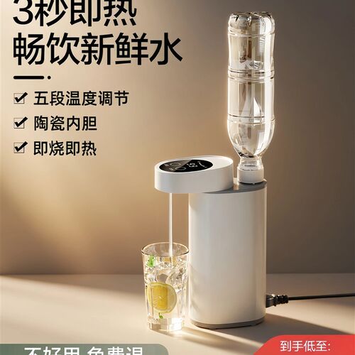 2025新款便携式即热饮水机家用桌面小型折叠一体旅行烧水壶抽水器