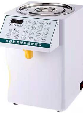 110V-240伏果糖机商用奶茶店全自动16格精准定量机咖啡店小型设备