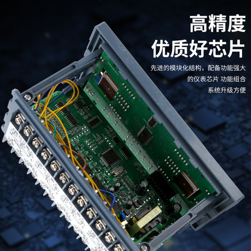 XMT-J800W温控器四回八回路温度控制仪 多路仪表全输入可单独控制