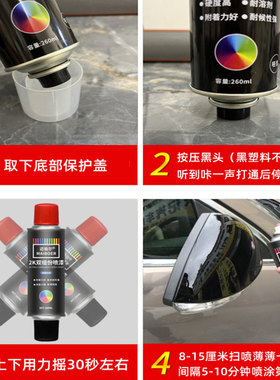 烤漆轮毂喷漆改色摩托汽车钢圈翻新修复永久后视镜亮黑色2K自喷漆