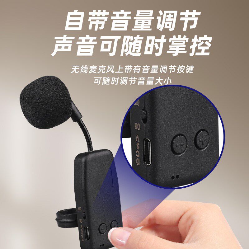 口风琴专业无线麦克风指环拾音器笛子葫芦丝口琴陶笛手指无线话筒