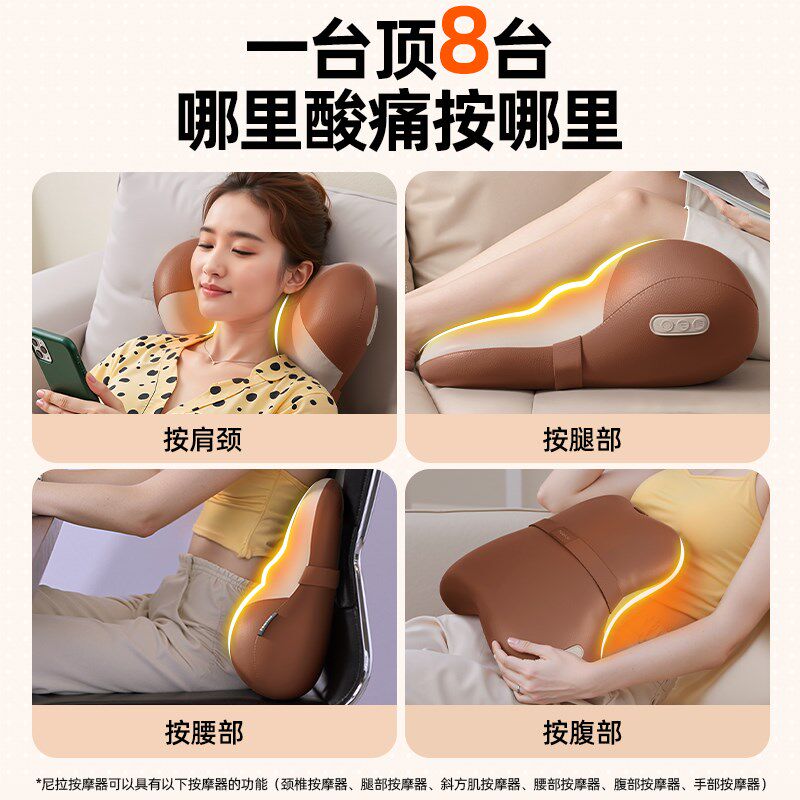 腰部按摩仪背部按摩器靠背垫按摩仪全身可用按摩腰靠背全自动揉捏