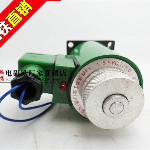 液压电磁阀电磁铁 MFB1-  MFZ1-2.5 3 4 5.5YC 全铜线圈 24V 220V