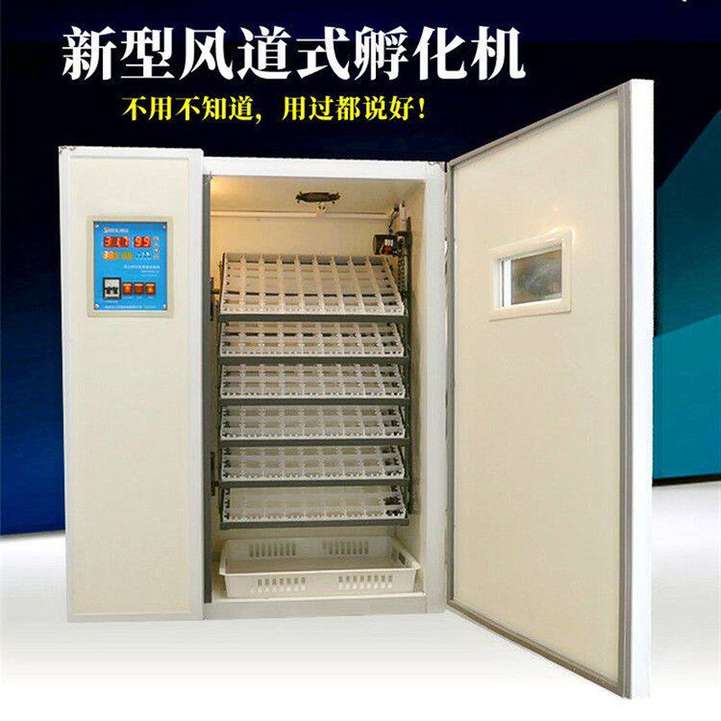 倍立全自动家用孵化机大中小型土鸡孵化机鸽子孵化箱孵化设备新款