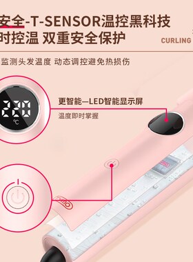 TYMO多功能换头卷发棒 3合1恒温数显 持久定型羊毛卷 家用沙龙两