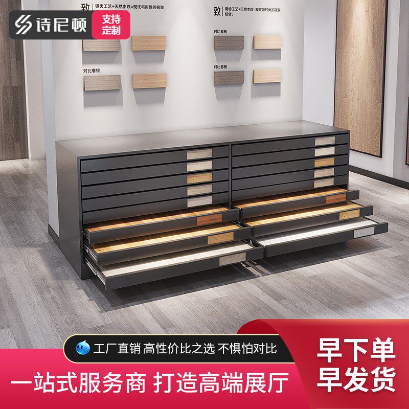 中岛展桌瓷砖木地板抽屉式展架色板大理石材展柜样品展示架落地式