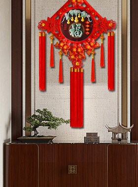 2024龙年中国结客厅挂饰高档福字挂件玄关春节过年装饰大号背景墙