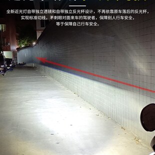 铃木UE125 UU改装uyled带透镜总成uy踏板海王星摩托车led大灯泡H4