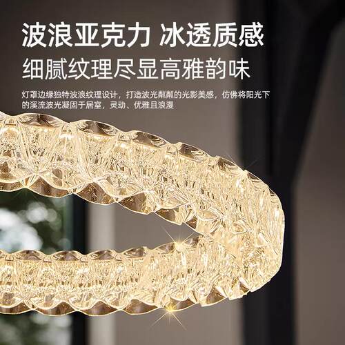 意式极简轻奢客厅吊灯水晶主灯设计师大气高级感现代简约2026新款