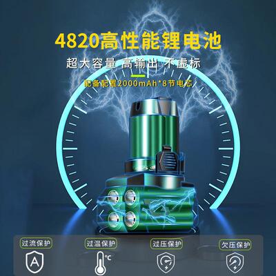 起子机电动螺丝起子电钻关谷电池包通用东科款8节16.8v锂电池
