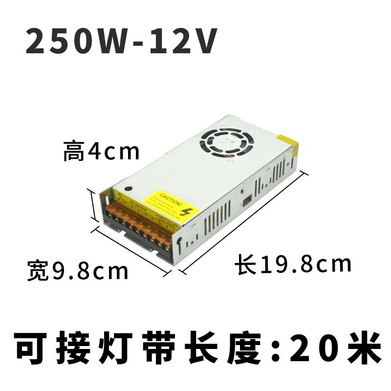 LED贴片灯带电源 220V转12V电源开关电源12V变压器12V火牛