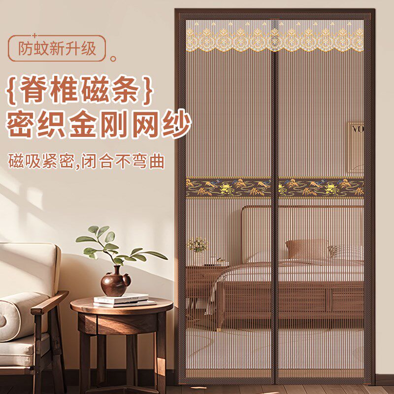 【顺丰包邮】新款高档防蚊门帘全磁条家用通风隔断帘磁性纱门帘子