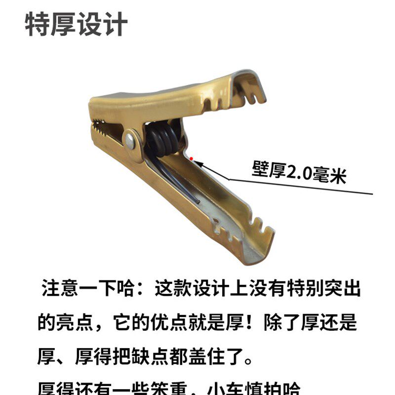 电瓶夹子纯黄铜汽车电池搭火连接线帮线夹子大号鳄鱼夹电源夹加厚