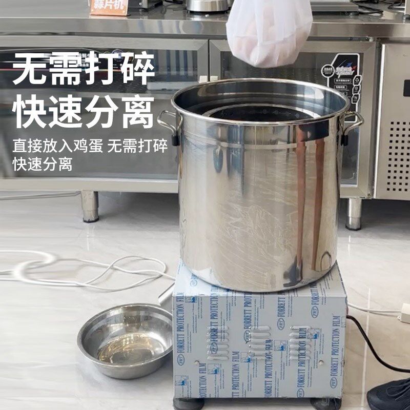 电动蛋磕蛋液分离机器商用打蛋白机磕蛋机鸡蛋打发机搅拌机