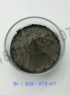 NdFeB钕铁硼磁粉/5um磁粉末/MQFP磁粉/科研材料