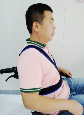 轮椅安全带固定保险带老人约束带防滑轮椅配件老年人残疾人安全带