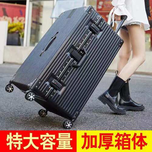 超大行李箱男大容量拉杆箱女学生铝框密码皮箱子特大号旅行箱60寸