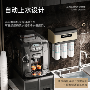 Merol/美宜侬 ME-815 咖啡机商用家用全自动上水迷你蒸汽意式磨豆