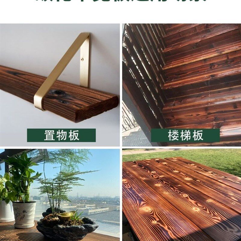 碳化木宽板大板材火烧木板定制防腐木户外实木地板隔板台面踏步板