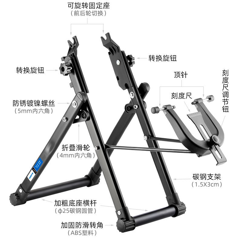 山地自行车折叠式轮圈校正台轮组调圈台车圈花鼓辐条编圈修理工具