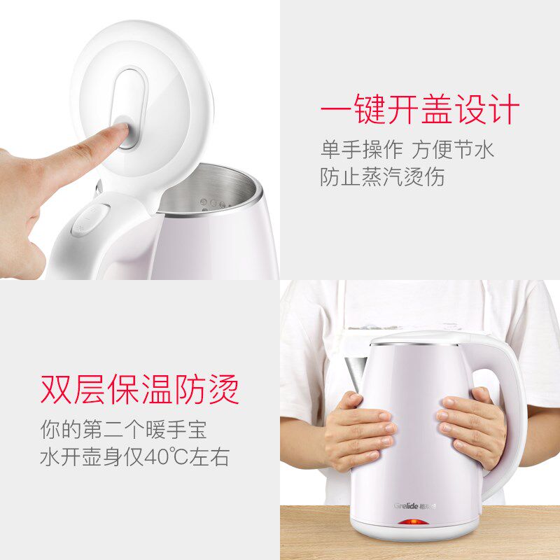 Grelide/格来德电热水壶宿舍学生小型烧水壶车载迷你低小功率600w