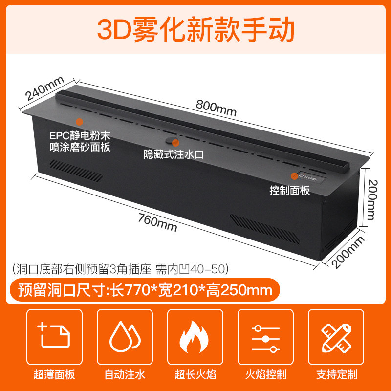 定制雾化壁炉3d欧式装饰嵌入式电子壁炉仿真火焰加湿器网红电视柜