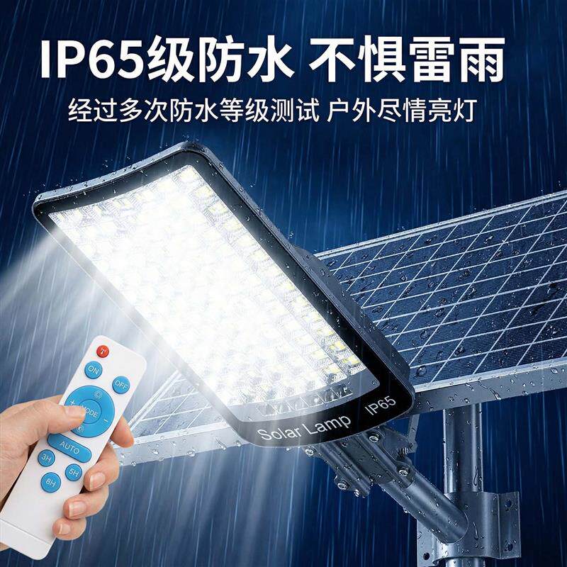 太阳能路灯家用庭院照明灯2026新款大功率户外灯工程配置合金灯头